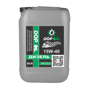 15w 40 diesel (20 л)
